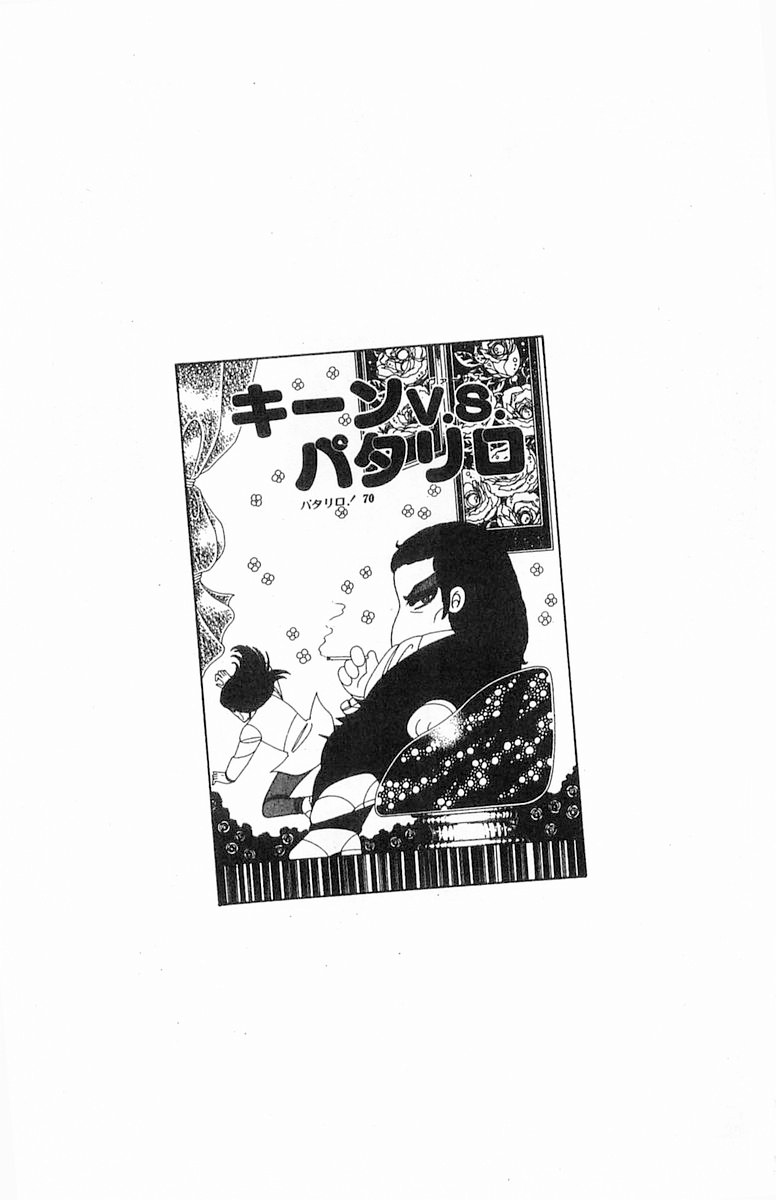 Read Patalliro! chapter 70.1 image 63 on Lezhin