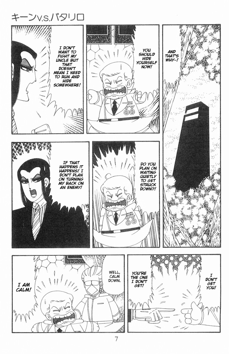 Read Patalliro! chapter 70.1 image 7 on Lezhin