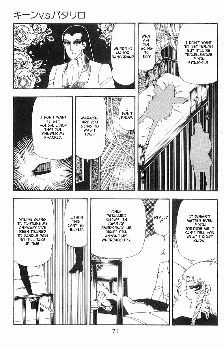 Read Patalliro! chapter 70.1 image 71 on Lezhin