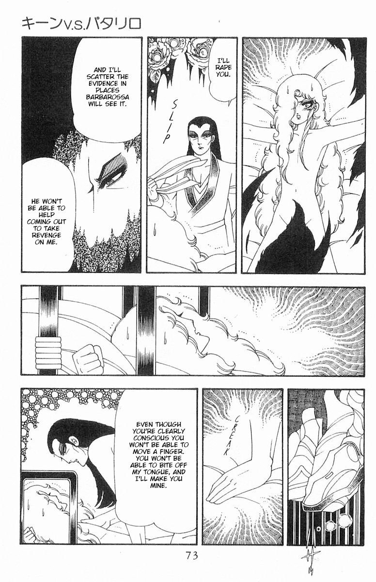 Read Patalliro! chapter 70.1 image 73 on Lezhin