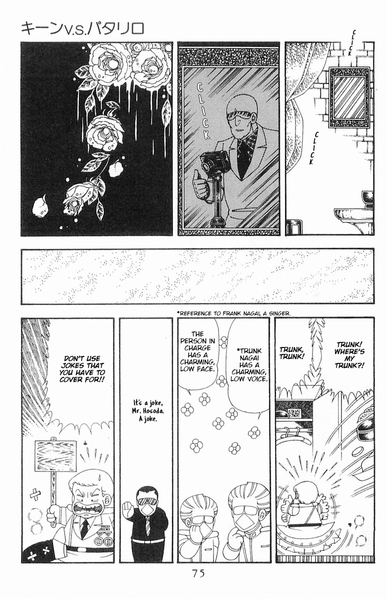 Read Patalliro! chapter 70.1 image 75 on Lezhin