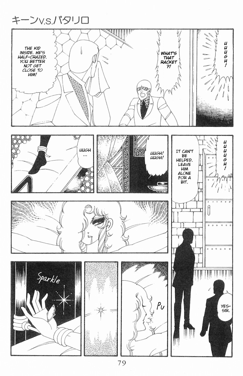 Read Patalliro! chapter 70.1 image 79 on Lezhin