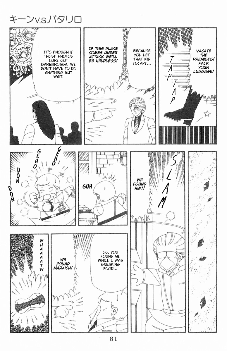Read Patalliro! chapter 70.1 image 81 on Lezhin