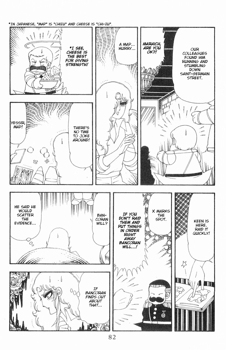 Read Patalliro! chapter 70.1 image 82 on Lezhin