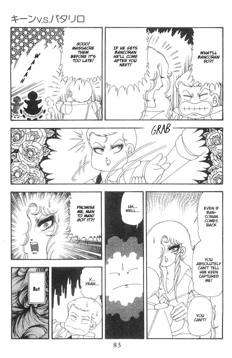 Read Patalliro! chapter 70.1 image 83 on Lezhin