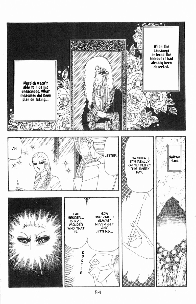 Read Patalliro! chapter 70.1 image 84 on Lezhin