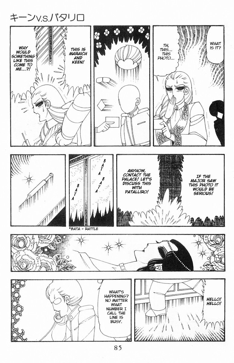 Read Patalliro! chapter 70.1 image 85 on Lezhin