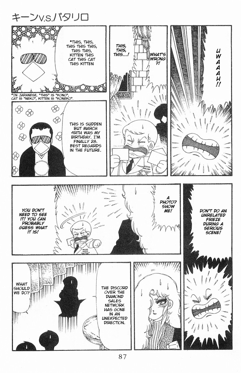 Read Patalliro! chapter 70.1 image 87 on Lezhin