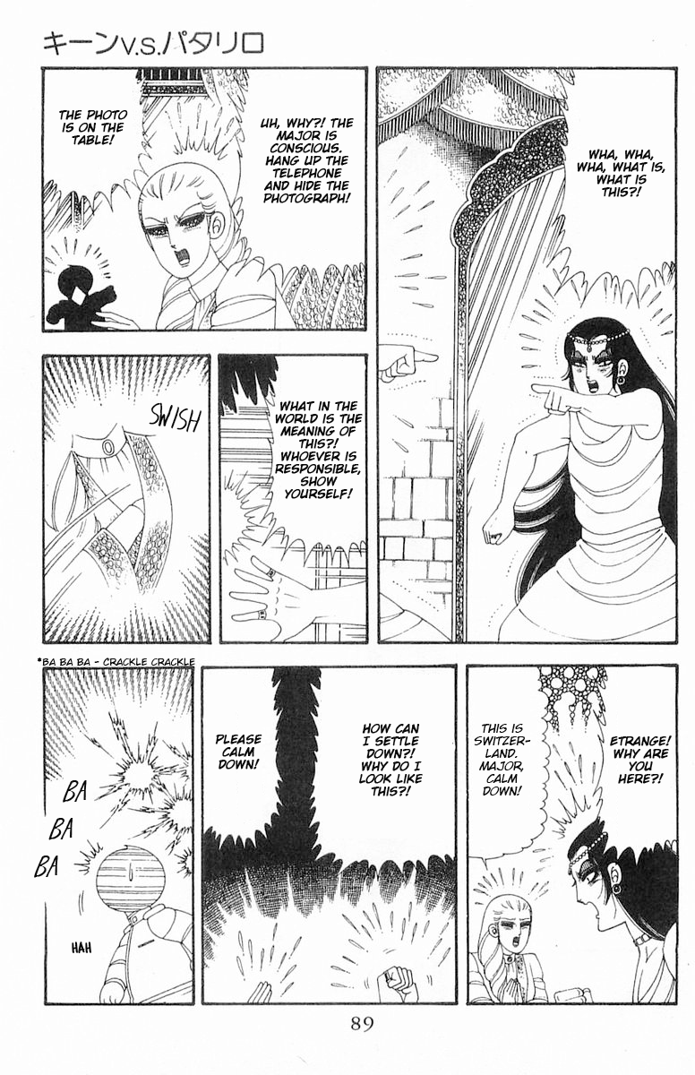 Read Patalliro! chapter 70.1 image 89 on Lezhin