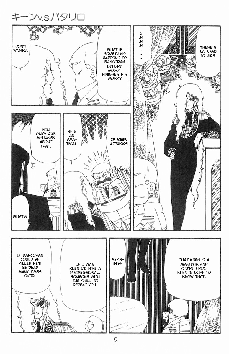 Read Patalliro! chapter 70.1 image 9 on Lezhin
