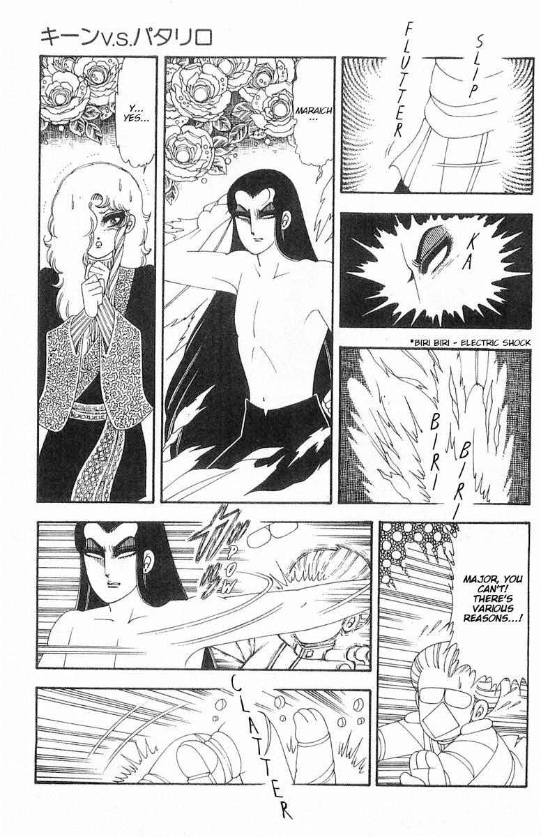 Read Patalliro! chapter 70.1 image 93 on Lezhin