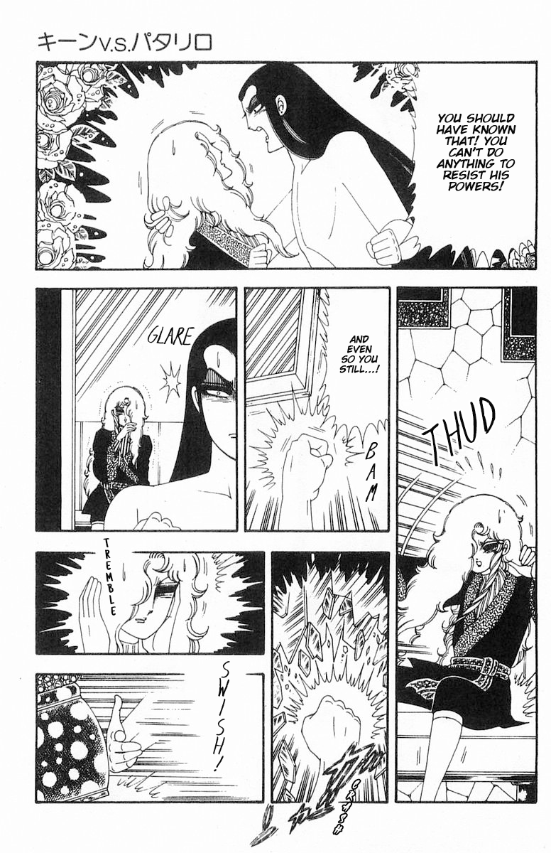 Read Patalliro! chapter 70.1 image 97 on Lezhin