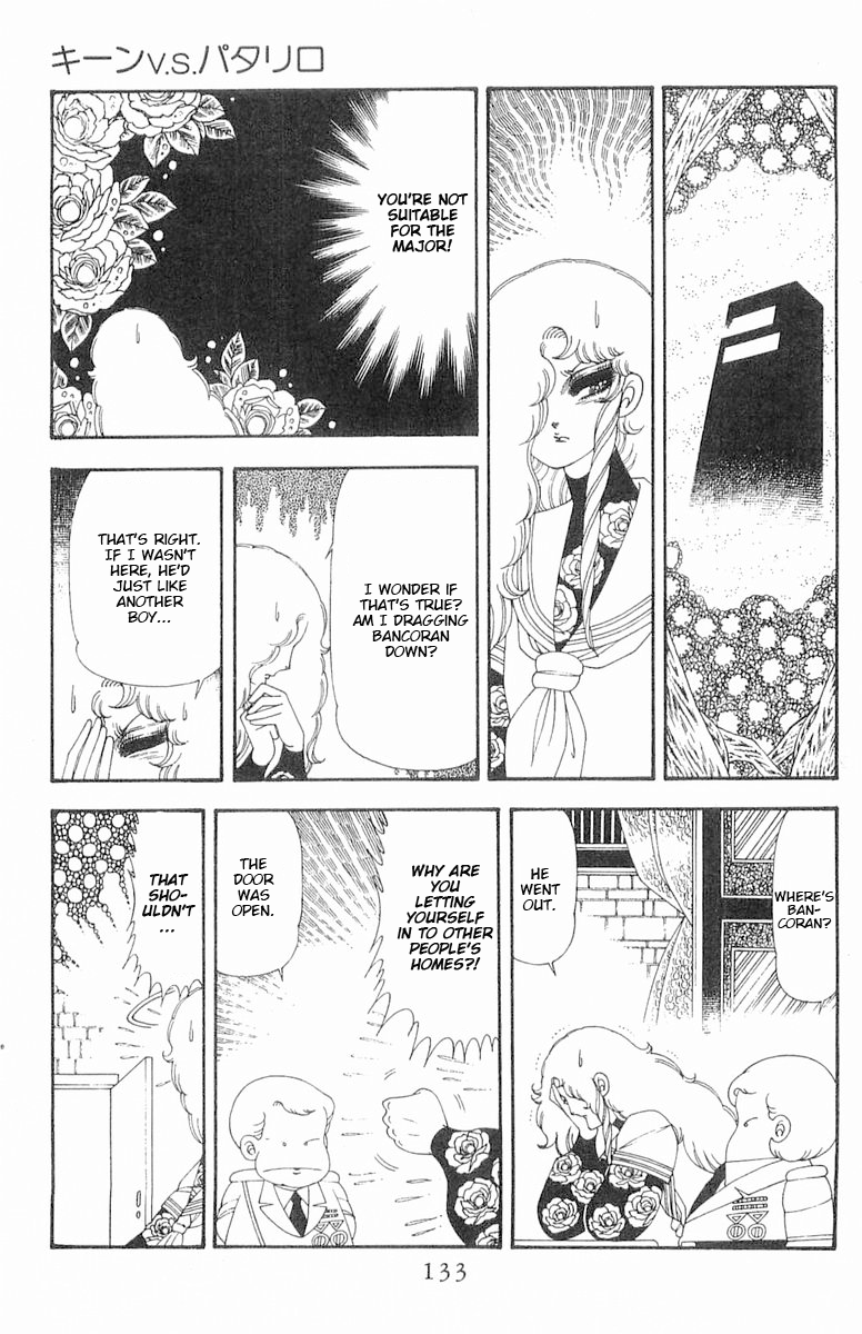 Read Patalliro! chapter 70.2 image 14 on Lezhin