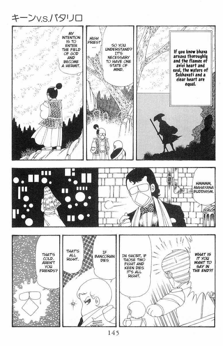 Read Patalliro! chapter 70.2 image 26 on Lezhin