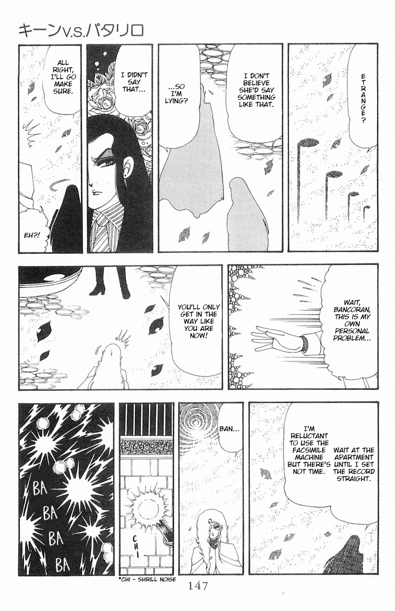 Read Patalliro! chapter 70.2 image 28 on Lezhin