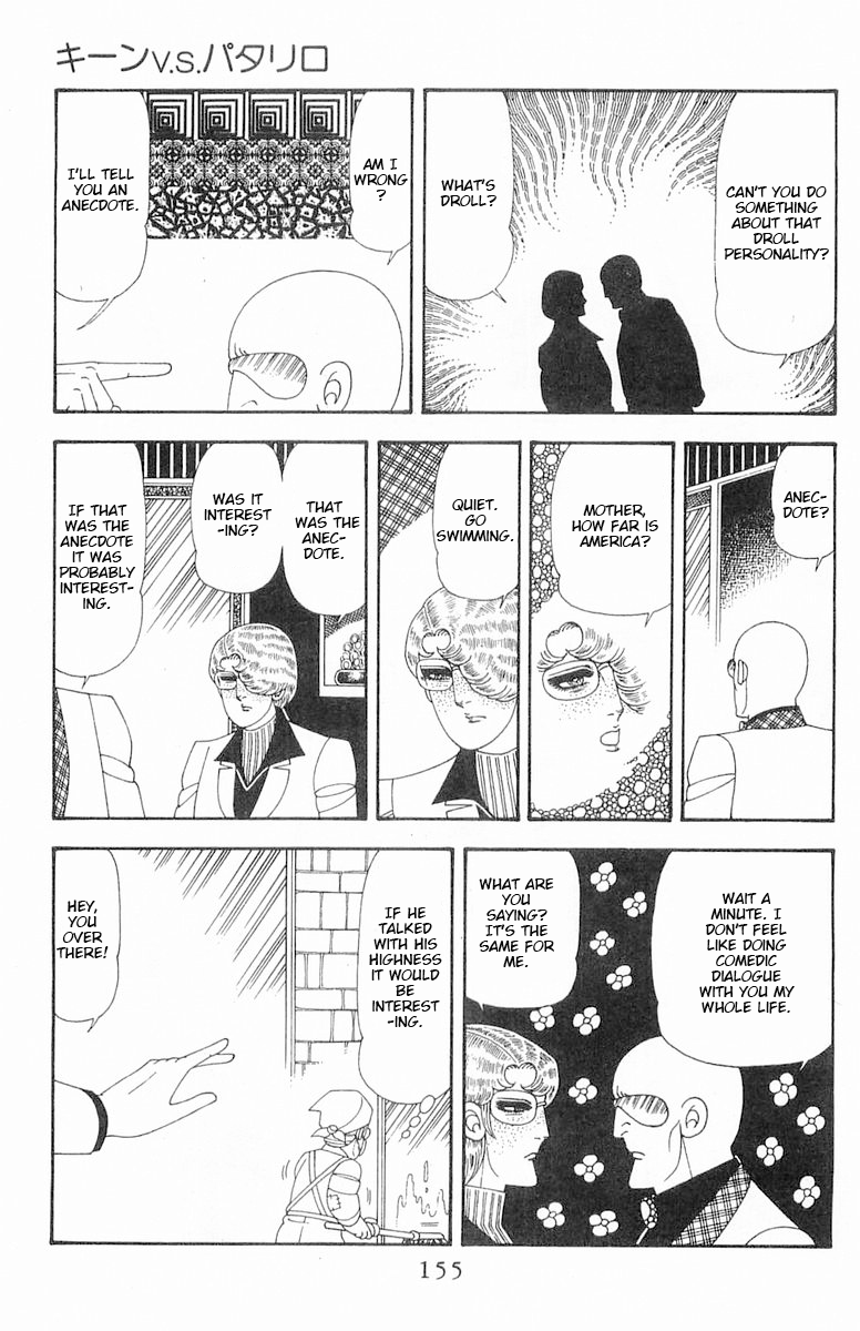 Read Patalliro! chapter 70.2 image 36 on Lezhin