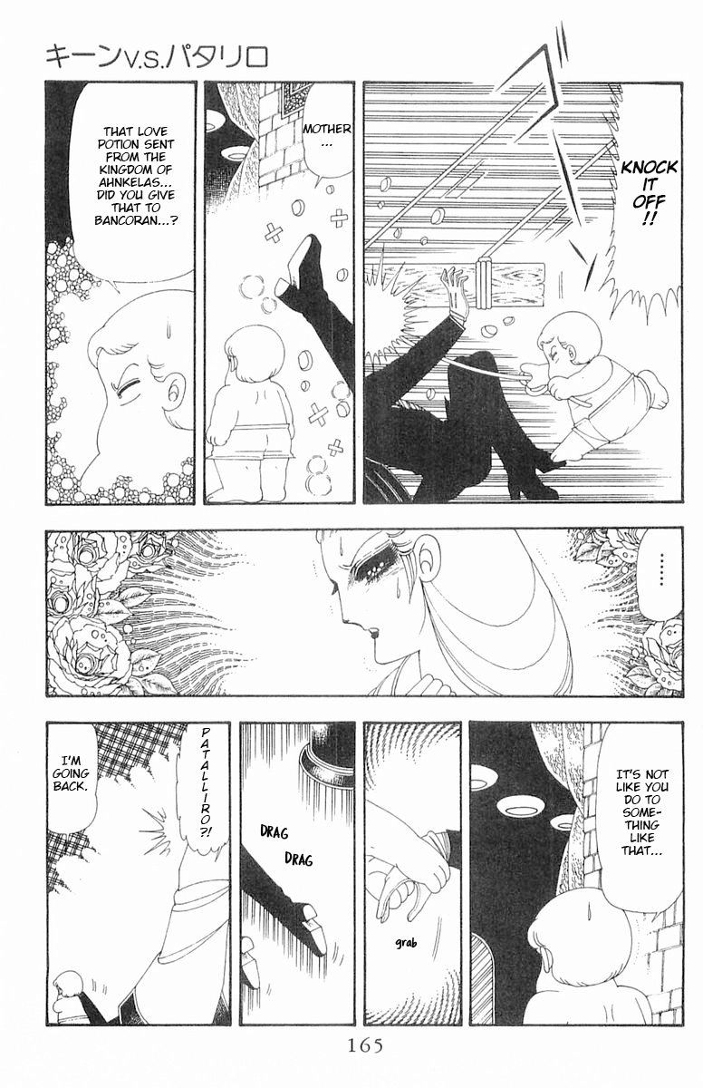 Read Patalliro! chapter 70.2 image 46 on Lezhin
