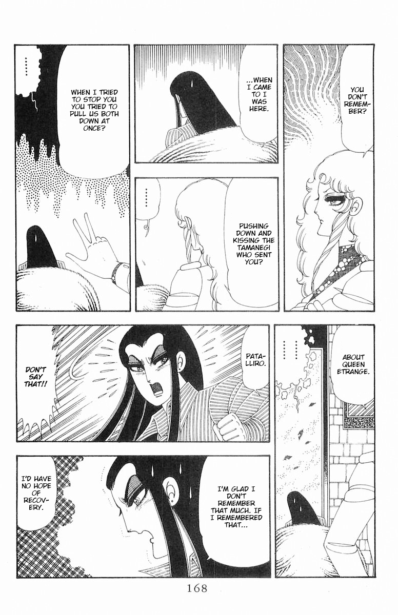 Read Patalliro! chapter 70.2 image 49 on Lezhin