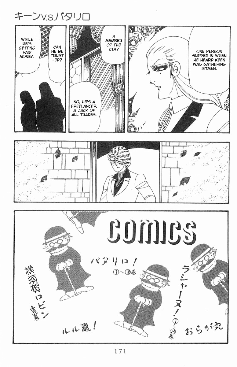 Read Patalliro! chapter 70.2 image 52 on Lezhin