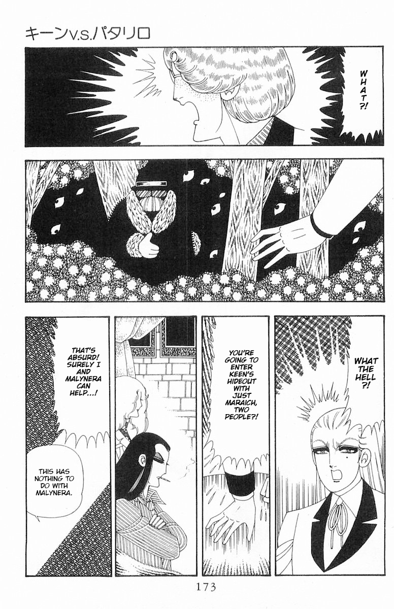 Read Patalliro! chapter 70.2 image 54 on Lezhin