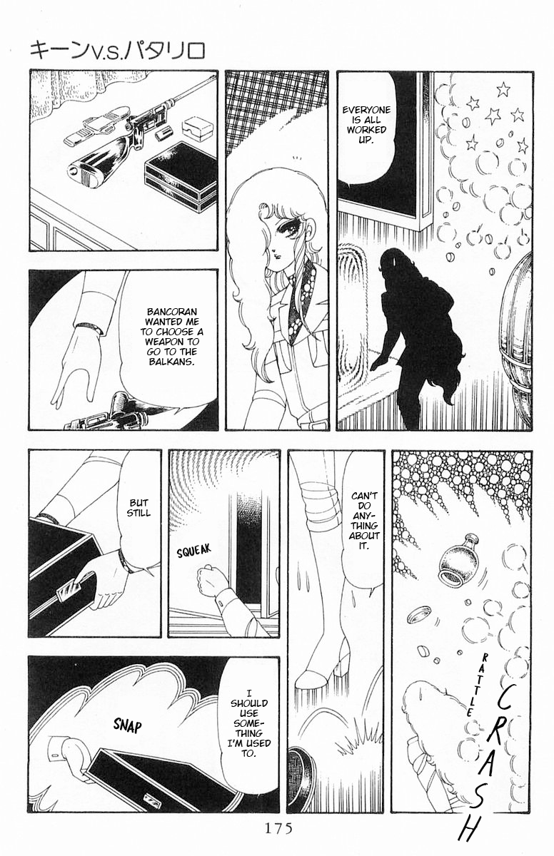 Read Patalliro! chapter 70.2 image 56 on Lezhin