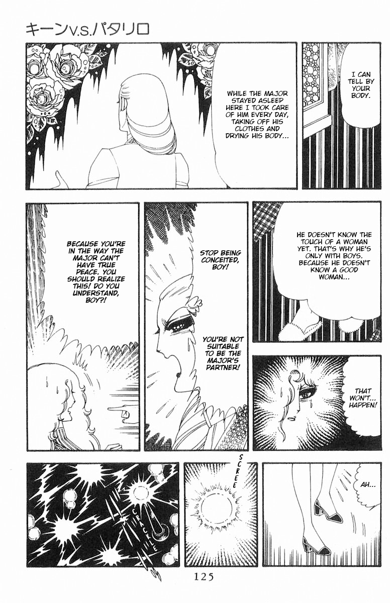 Read Patalliro! chapter 70.2 image 6 on Lezhin