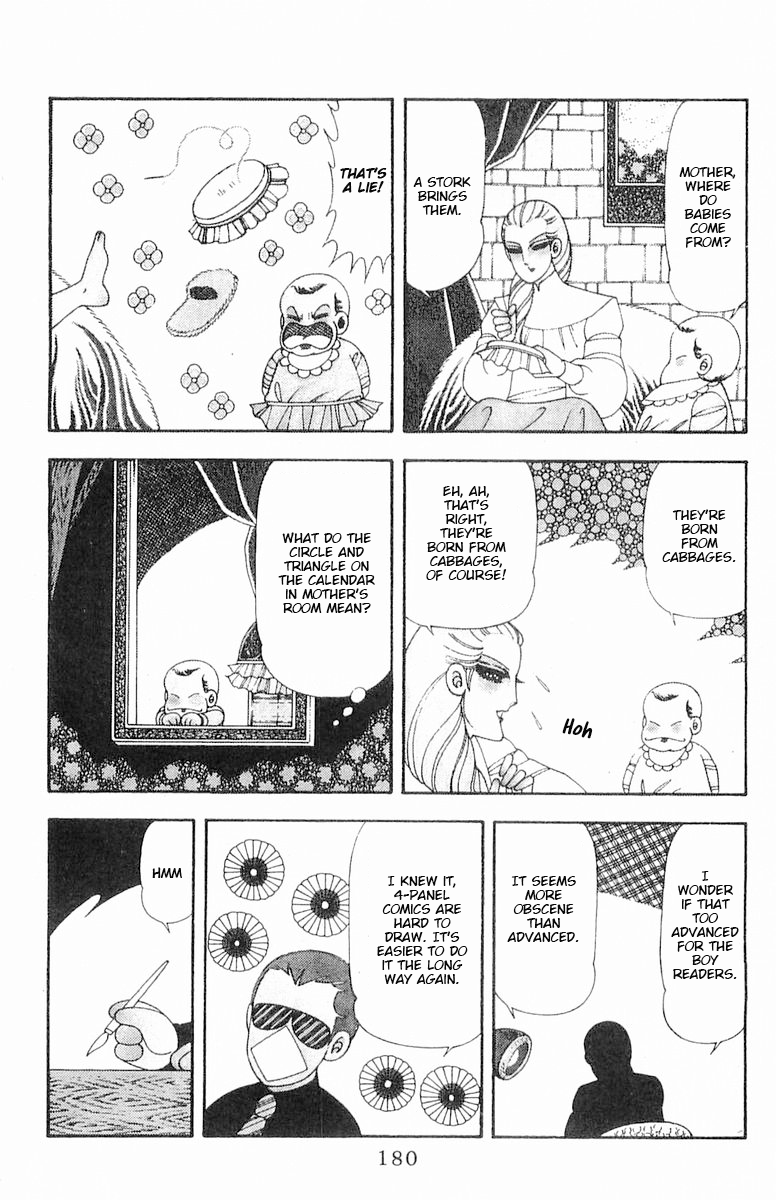 Read Patalliro! chapter 70.5 image 1 on Lezhin