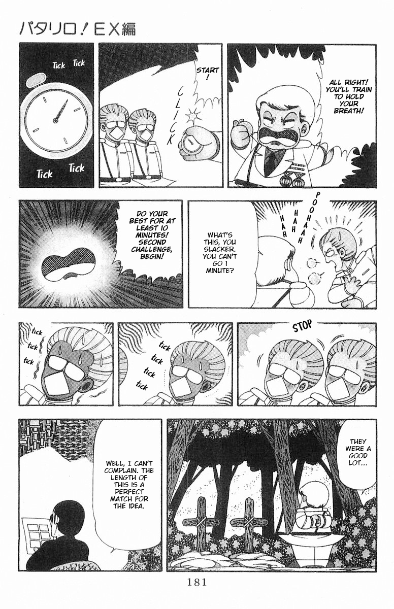 Read Patalliro! chapter 70.5 image 2 on Lezhin