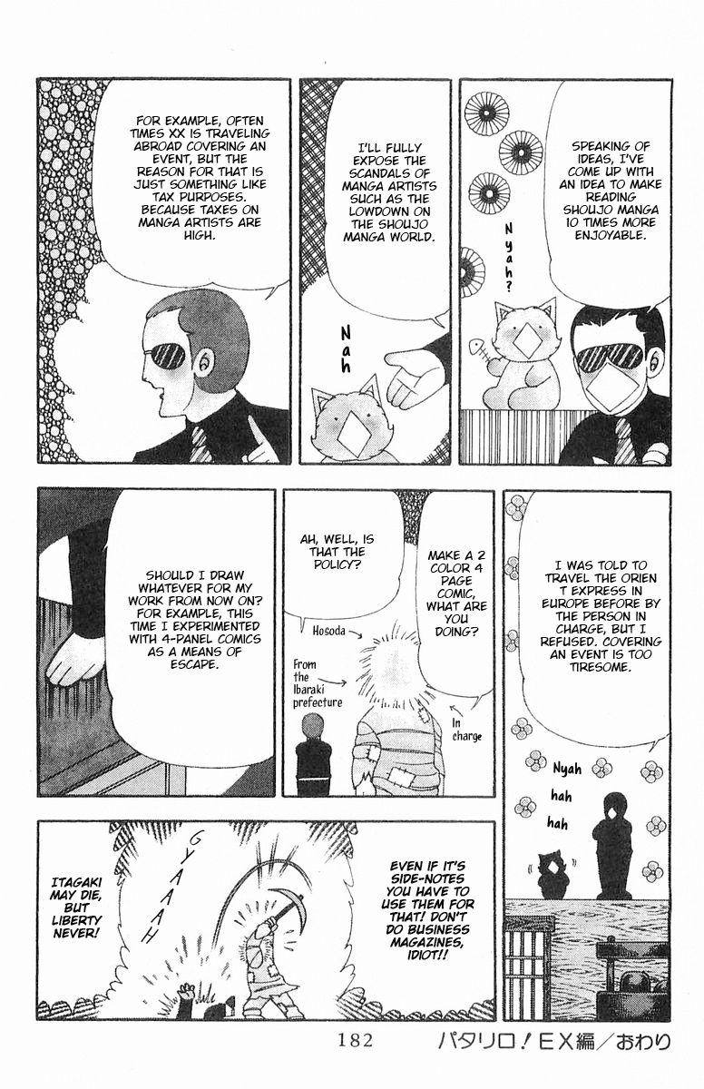 Read Patalliro! chapter 70.5 image 3 on Lezhin