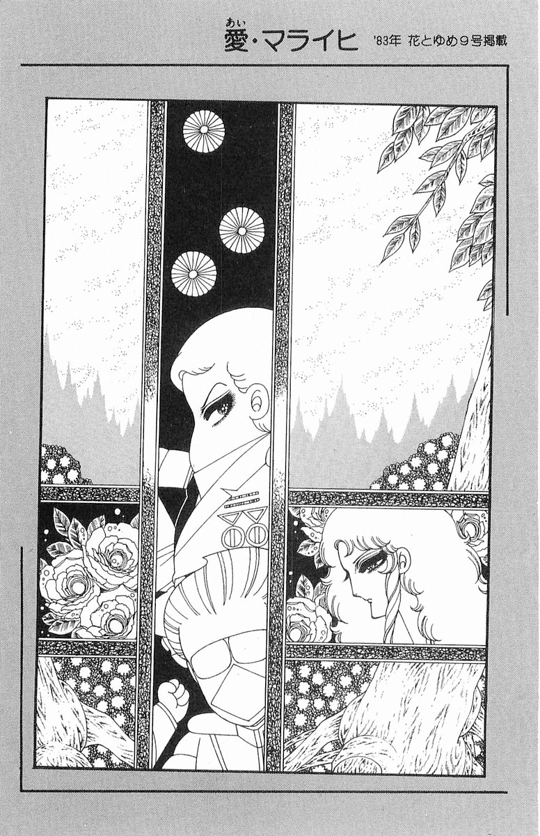 Read Patalliro! chapter 70.5 image 7 on Lezhin
