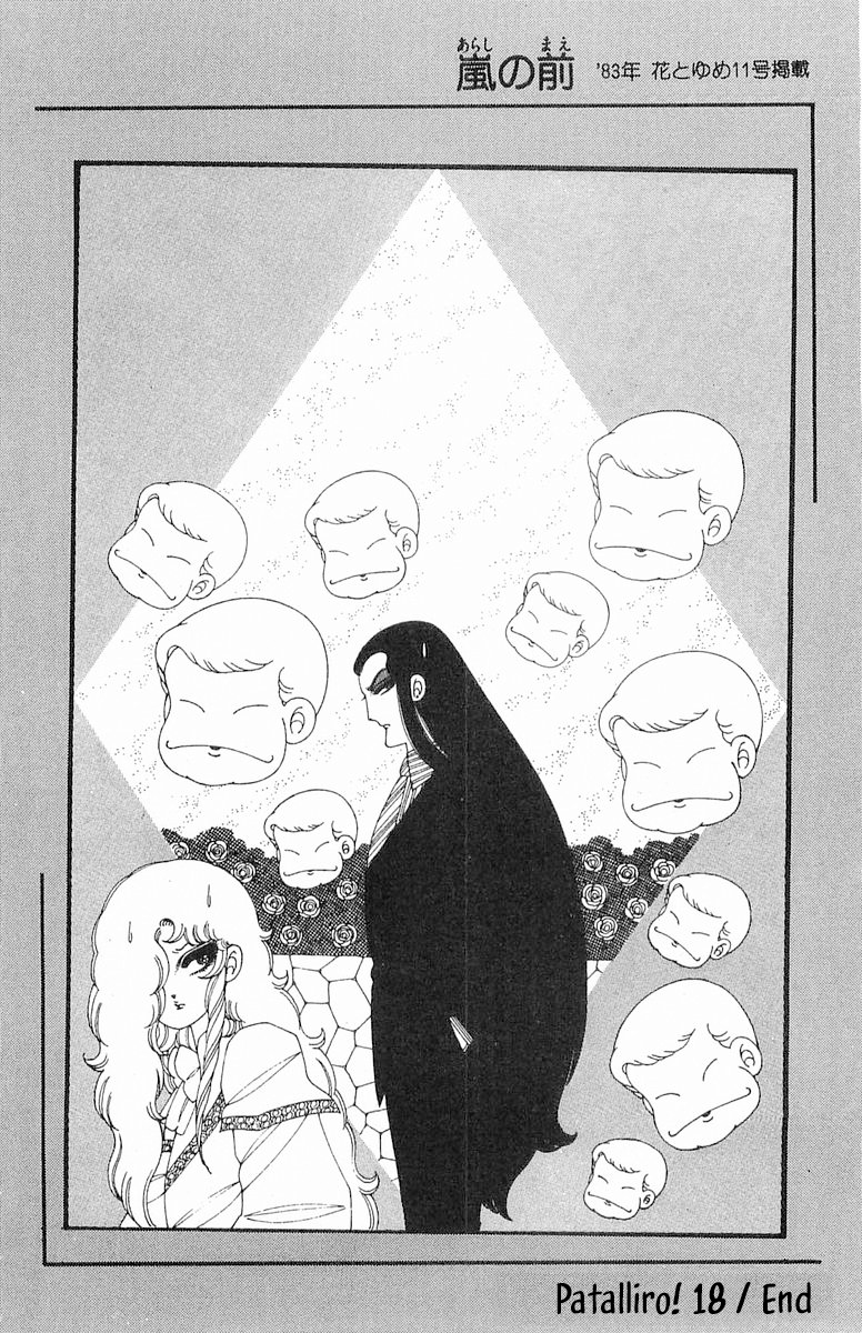 Read Patalliro! chapter 70.5 image 9 on Lezhin