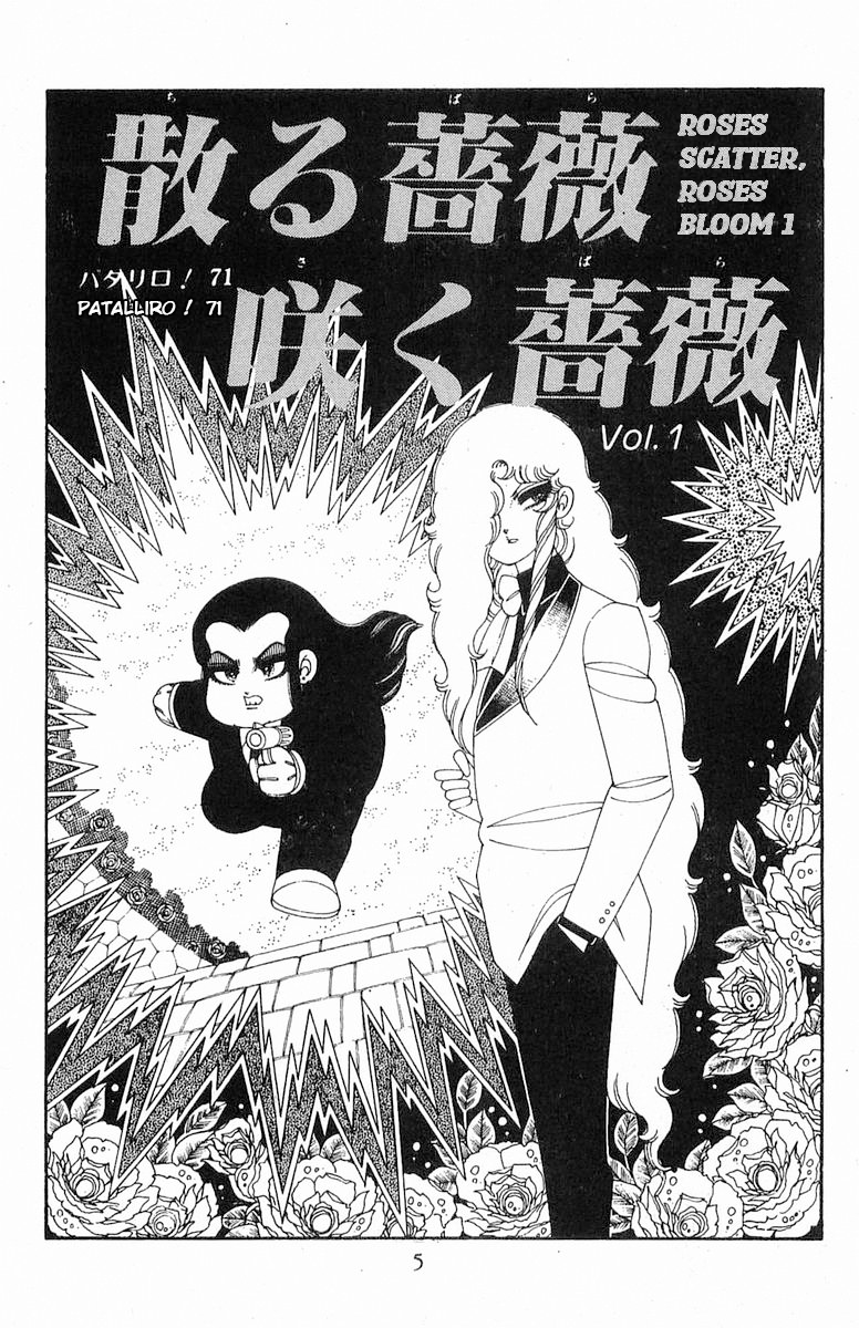 Read Patalliro! chapter 71.1 image 5 on Lezhin