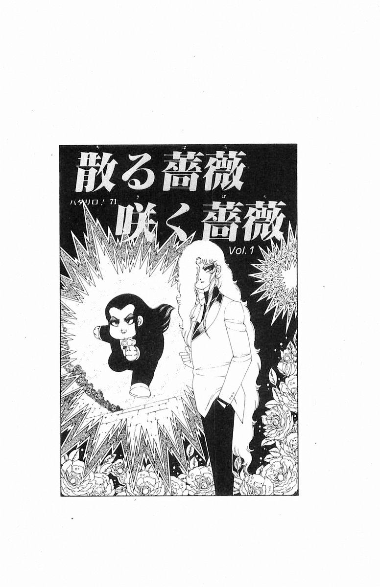 Read Patalliro! chapter 71.2 image 1 on Lezhin