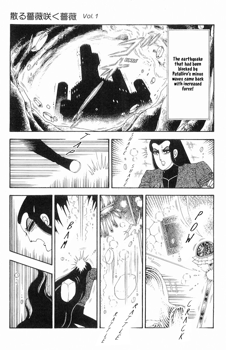 Read Patalliro! chapter 71.2 image 112 on Lezhin