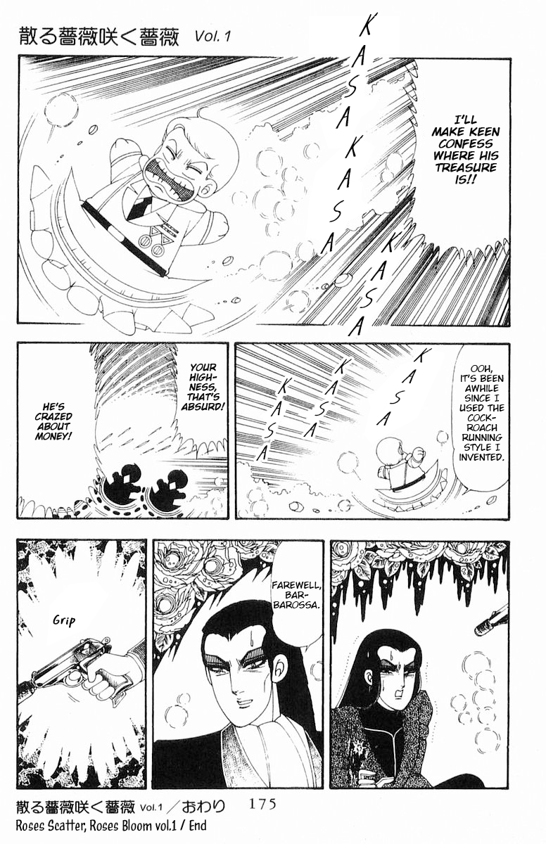 Read Patalliro! chapter 71.2 image 114 on Lezhin