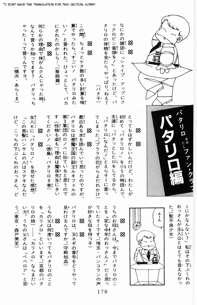 Read Patalliro! chapter 71.2 image 117 on Lezhin