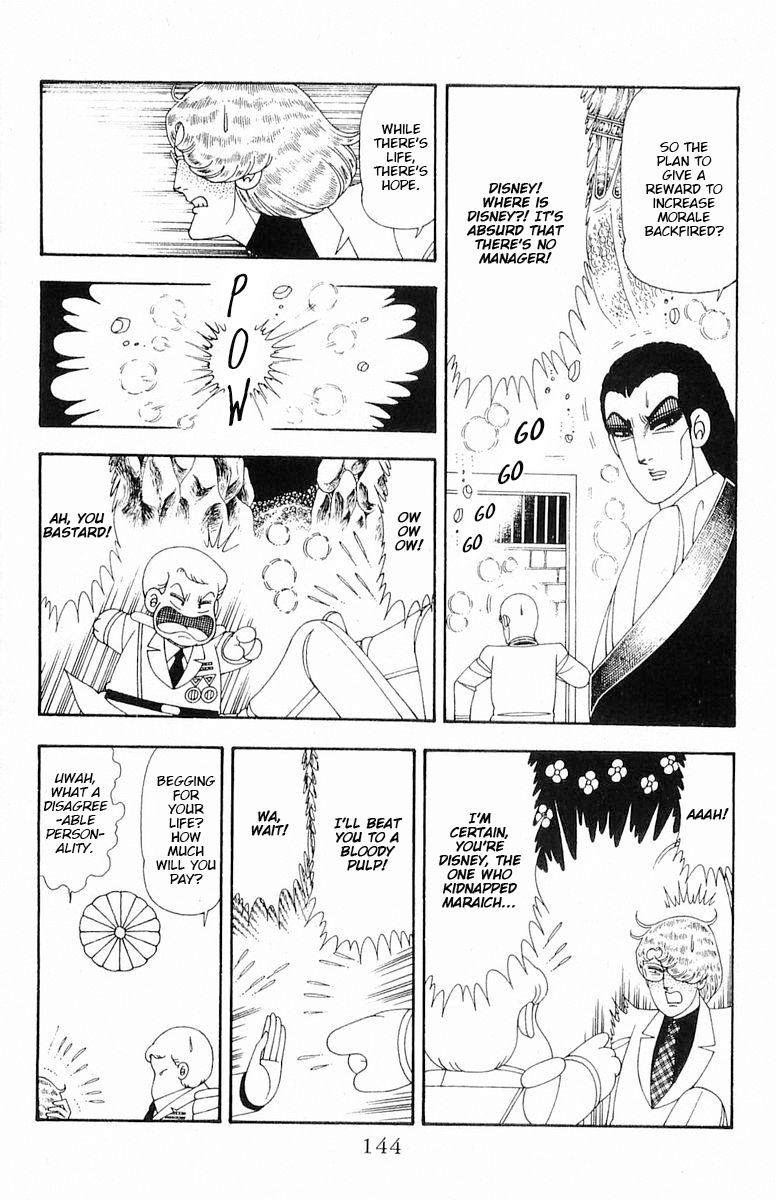 Read Patalliro! chapter 71.2 image 83 on Lezhin
