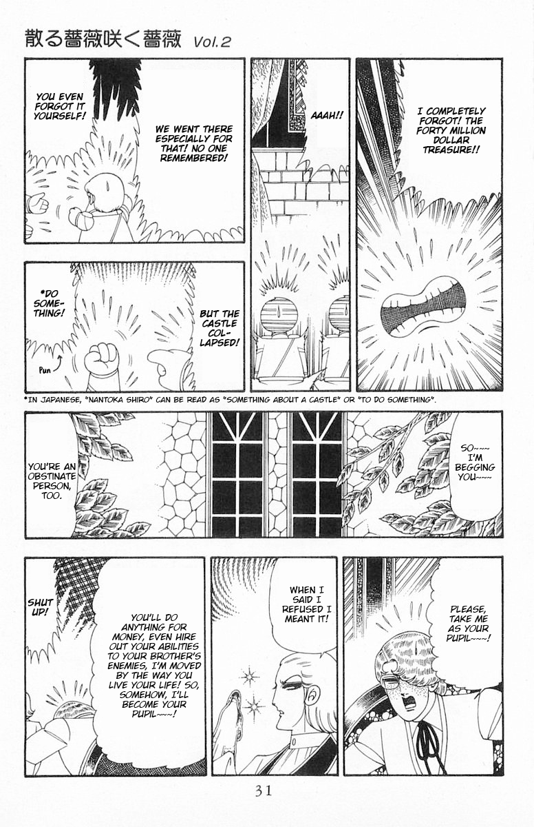 Read Patalliro! chapter 71.3 image 31 on Lezhin