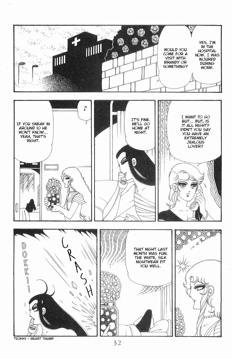 Read Patalliro! chapter 71.3 image 32 on Lezhin