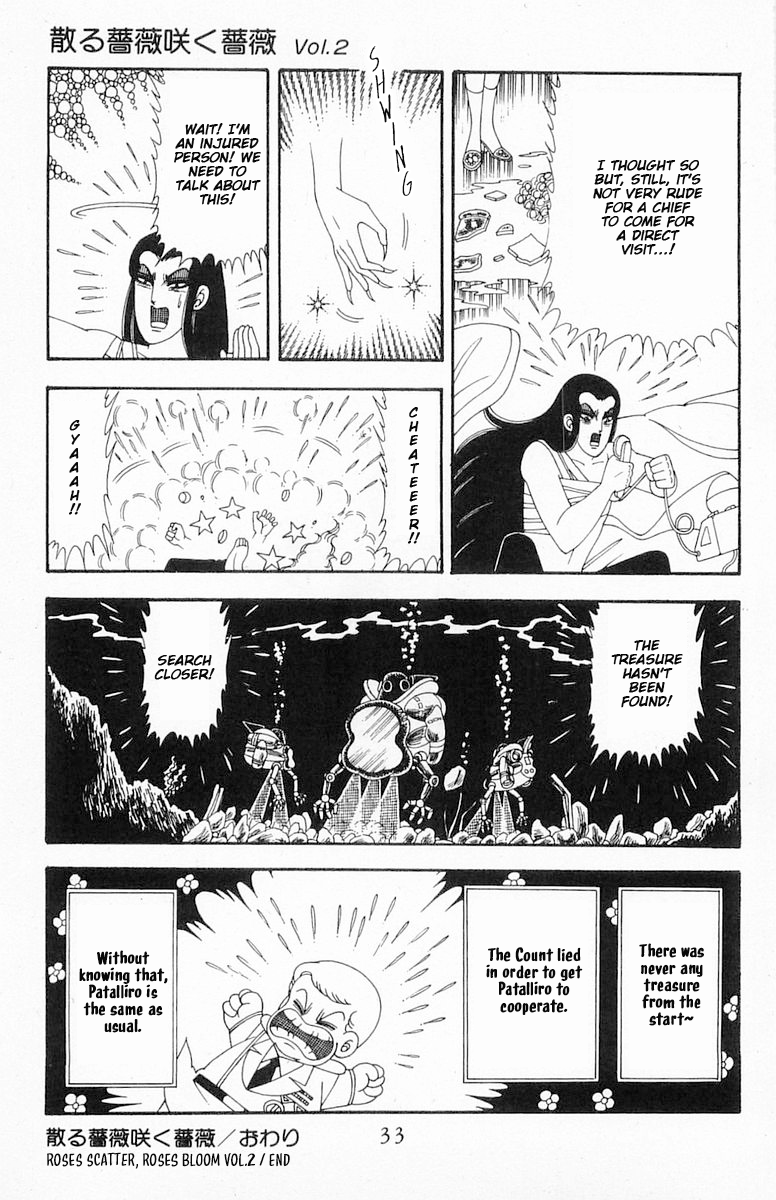 Read Patalliro! chapter 71.3 image 33 on Lezhin