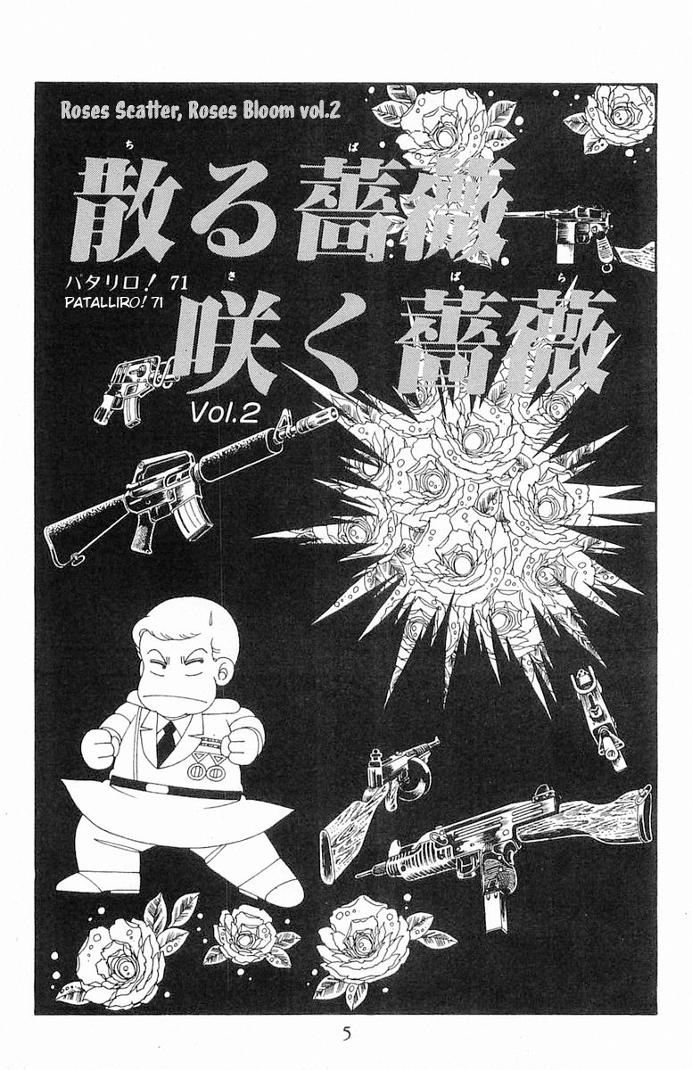Read Patalliro! chapter 71.3 image 5 on Lezhin