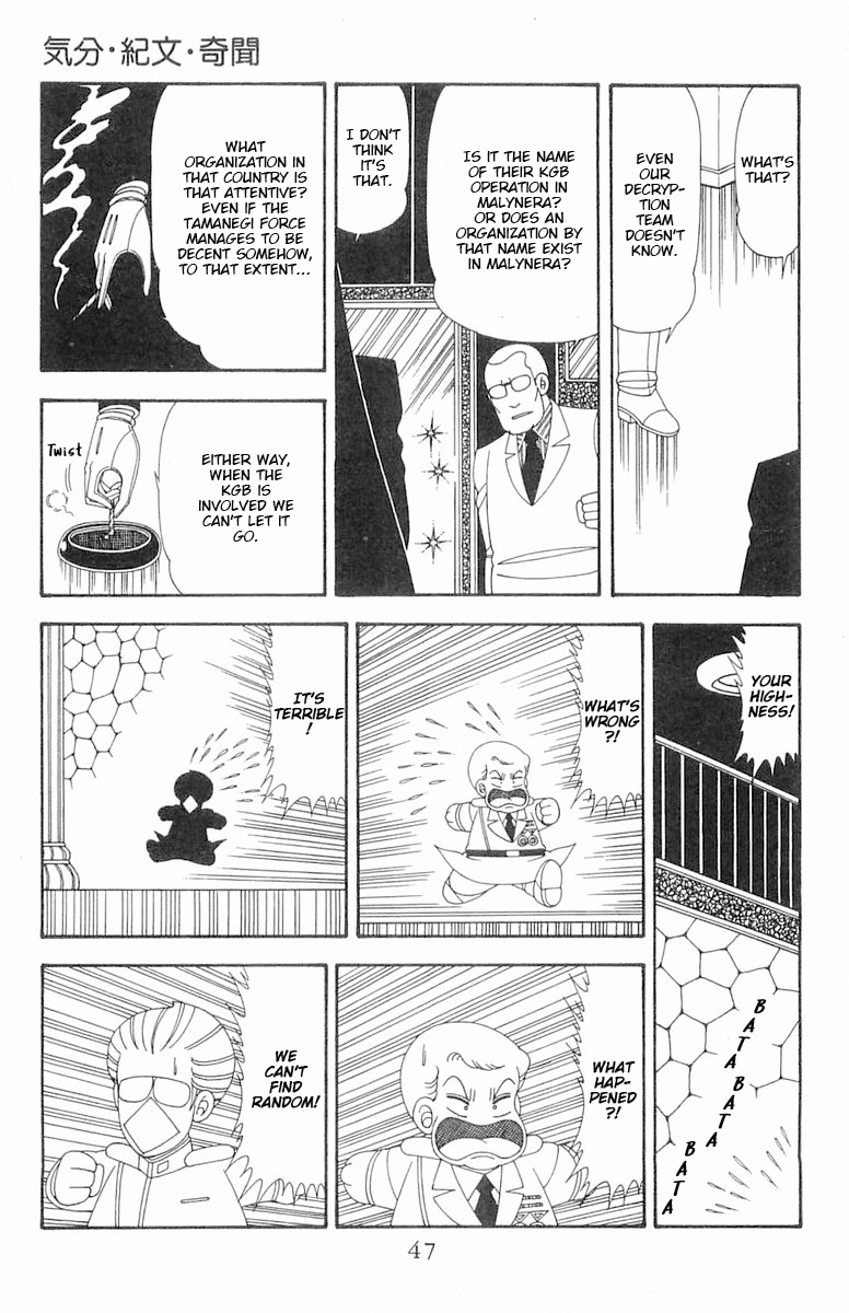 Read Patalliro! chapter 72 image 13 on Lezhin