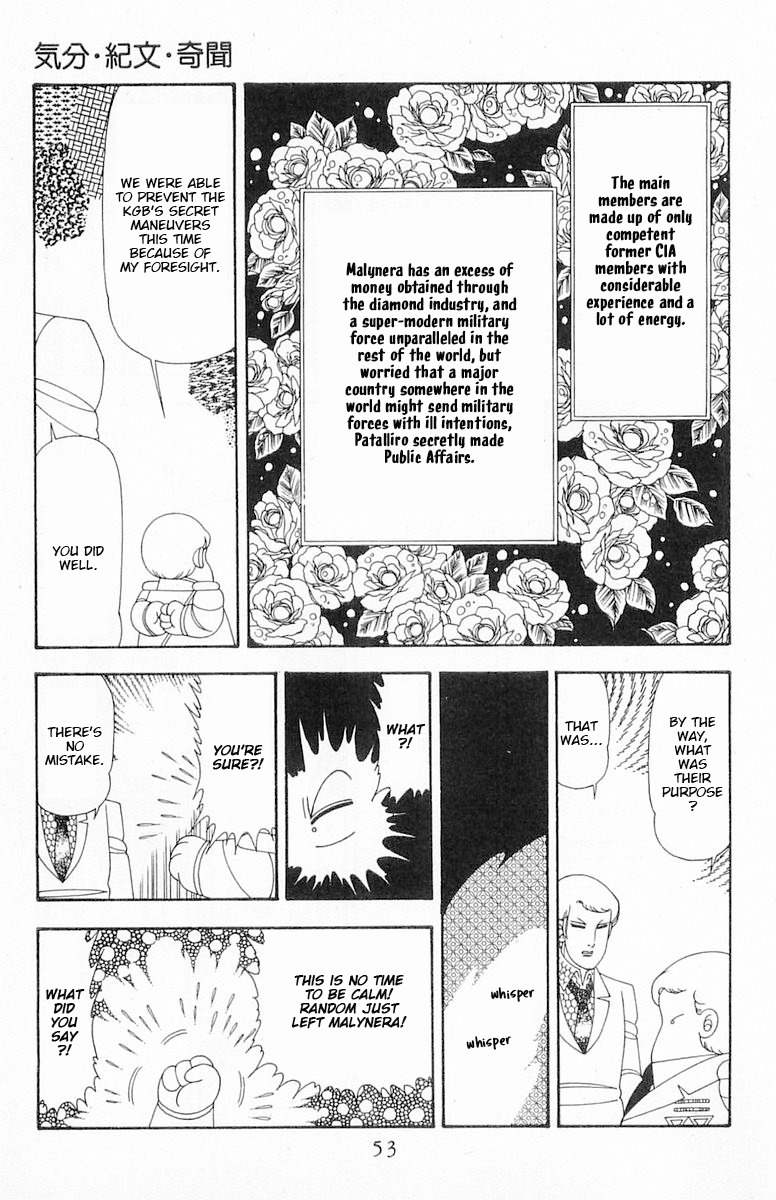 Read Patalliro! chapter 72 image 19 on Lezhin