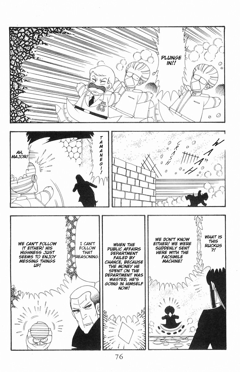 Read Patalliro! chapter 72 image 41 on Lezhin
