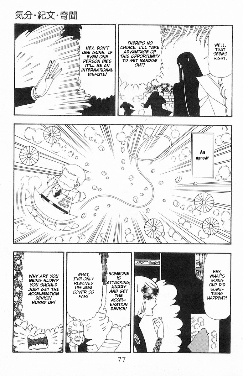 Read Patalliro! chapter 72 image 42 on Lezhin