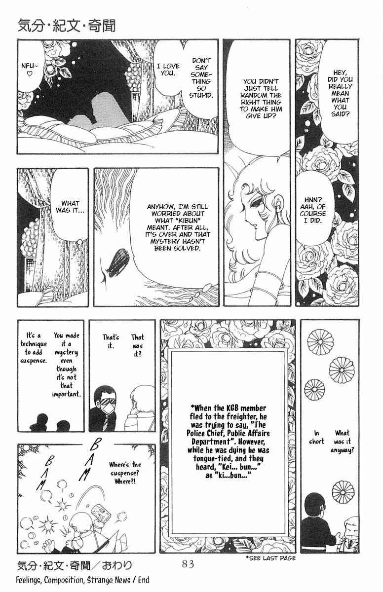Read Patalliro! chapter 72 image 48 on Lezhin