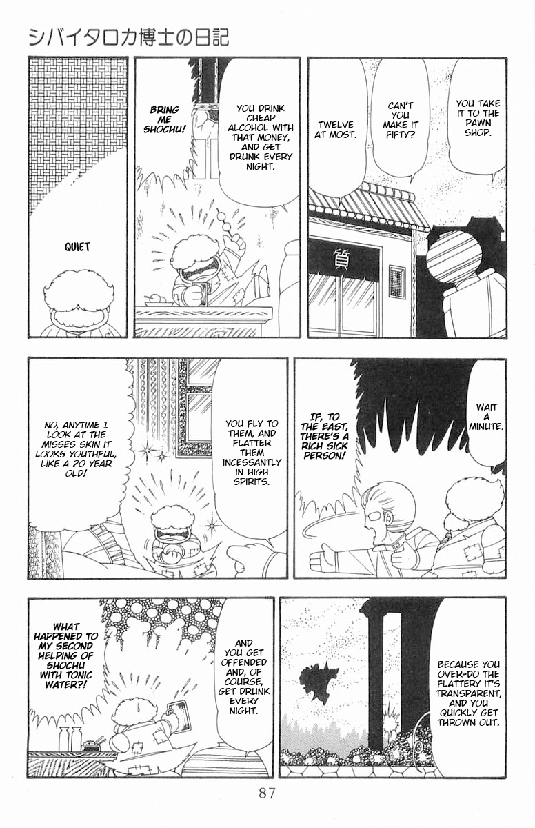 Read Patalliro! chapter 73 image 3 on Lezhin