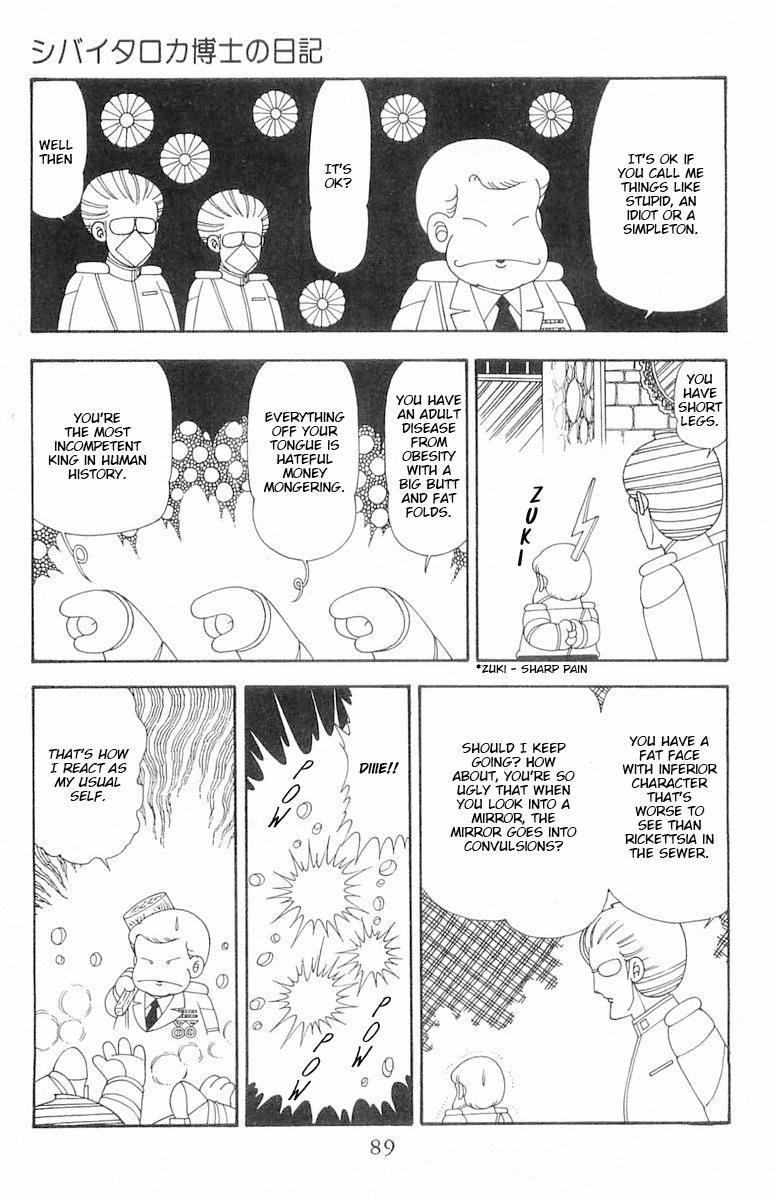 Read Patalliro! chapter 73 image 5 on Lezhin