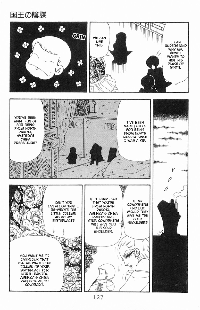 Read Patalliro! chapter 74 image 13 on Lezhin