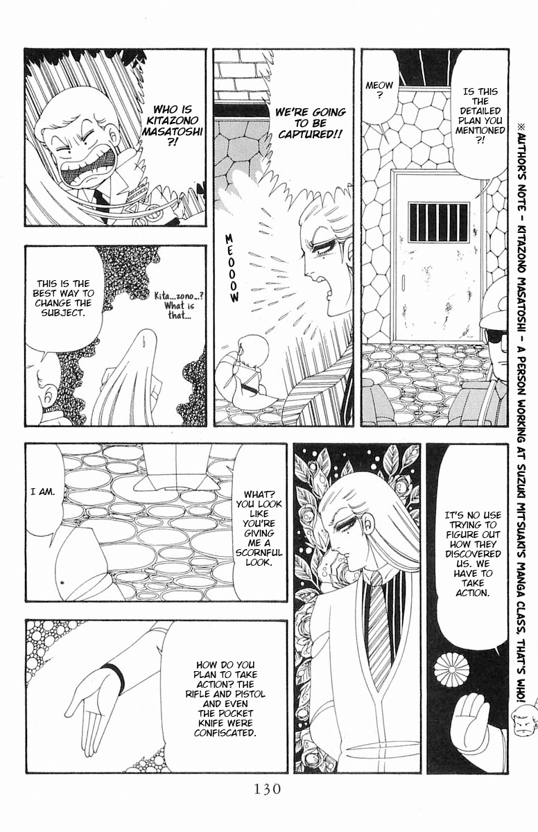 Read Patalliro! chapter 74 image 16 on Lezhin